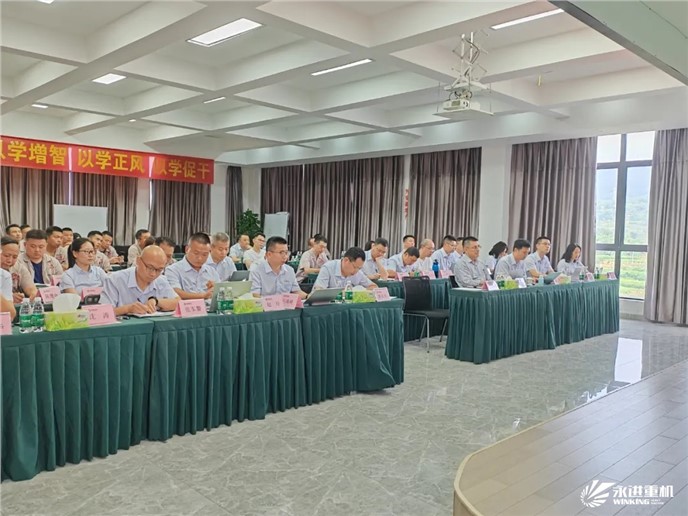 2024年半年總結(jié)會｜精細管理牢基礎(chǔ)、系統(tǒng)規(guī)劃提能力、謀篇布局向未來
