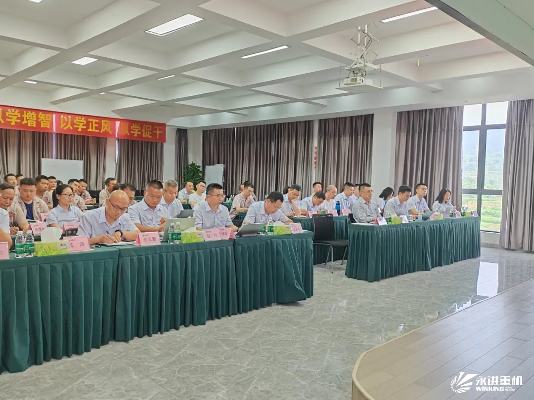 2024年半年總結(jié)會｜精細(xì)管理牢基礎(chǔ)、系統(tǒng)規(guī)劃提能力、謀篇布局向未來